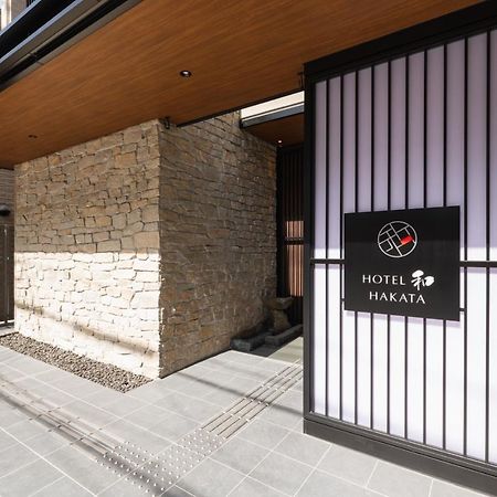 Hotel Wa Hakata 福岡 外观 照片