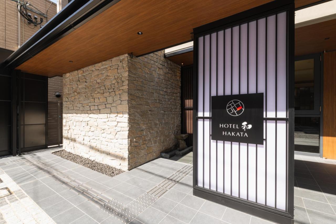 Hotel Wa Hakata 福岡 外观 照片