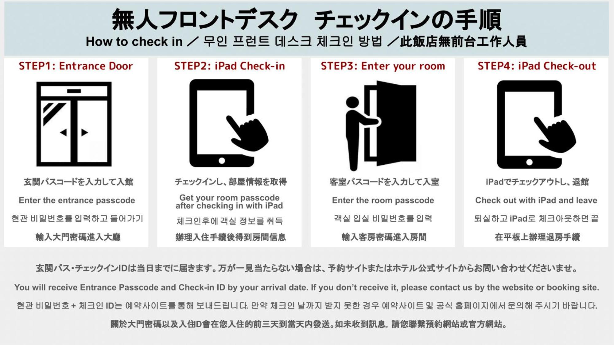 Hotel Wa Hakata 福岡 外观 照片