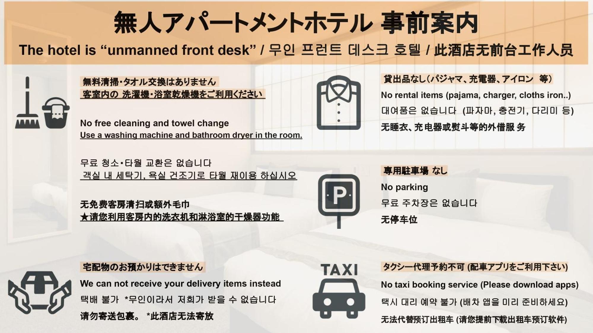 Hotel Wa Hakata 福岡 外观 照片
